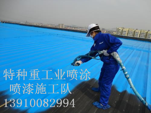 鄂城除锈喷漆 & 设备厂房翻新